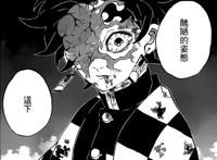 鬼灭之刃：祢豆子不会死，但炭治郎不好说，结局呼应作品名字