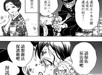 鬼灭之刃：祢豆子不会死，但炭治郎不好说，结局呼应作品名字