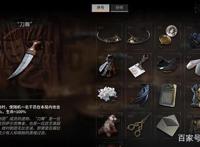 明日方舟傀影与猩红孤钻往日秘辛选择及结果一览