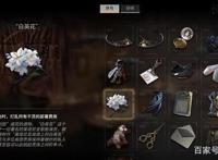 明日方舟傀影与猩红孤钻往日秘辛选择及结果一览