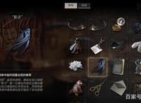 明日方舟傀影与猩红孤钻往日秘辛选择及结果一览