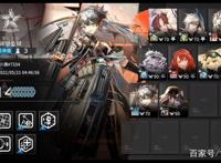 明日方舟：8人满级14级攻略钙质化黄昏狐火真银斩决战技的盛宴