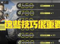 明日方舟辛苦打了一晚上的活动还没摆烂来得快？这些技巧很重要