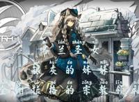 明日方舟：富婆节奏榜！新的风暴已经出现，谁才是罗德岛首富？