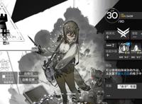 明日方舟：详细测评！五星陷阱特种罗宾，干员使用指南和数据分析