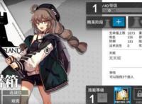 明日方舟角色排行榜角色强度详细情况