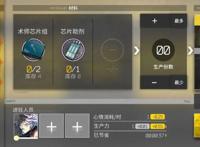 明日方舟：最全基建指南！加班的艺术，真正的职场铁人诞生了