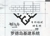 明日方舟：每天几万龙门币怎么来的？基建系统该这么玩！