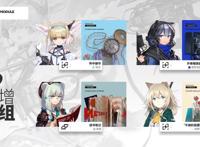 明日方舟重狙及减速辅助模组推测铃兰再加强预定可能追加会充电