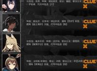 了解这些暗语，玩转明日方舟大帝的挑战