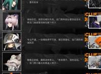 了解这些暗语，玩转明日方舟大帝的挑战