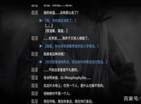 明日方舟女角色分析