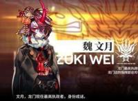 明日方舟：盘点2020年待实装的干员，鹰角新年要加油啊