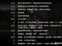 明日方舟大炎女侠仇白有机会上岛吗？或将在二月份跟大家见面！