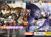 明日方舟23年春节卡池出货率被槽特别容易歪林雨霞的含量有点高