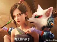 《青蛇劫起》小青飒翻粉丝，八尾狐妖成为焦点，彩蛋隐藏大BOSS