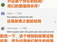 外国人对国漫之光《白蛇缘起》的评价