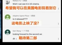 外国人对国漫之光《白蛇缘起》的评价