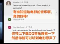 外国人对国漫之光《白蛇缘起》的评价