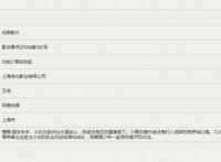 白蛇缘起第二部备案来了，小青和法海的故事，莫非是大威天龙？