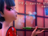 白蛇缘起：宝青坊的狐妖不简单，她可能是以辛十四娘为原型