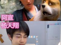 “白蛇缘起”的声优，小白阿宣颜值高，小青很可爱，国师有反差！