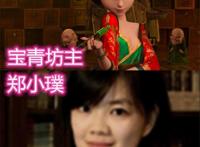 “白蛇缘起”的声优，小白阿宣颜值高，小青很可爱，国师有反差！