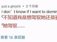 白蛇缘起上映两年，这只性感狐狸精突然在国外火了？