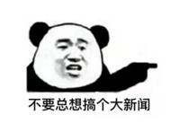 盘点：被评抄袭的4部国漫，一部劣质山寨货，还被迪士尼控告