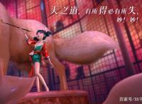 《白蛇缘起》的宝青坊主狐狸精，情定前生，妩媚在皮更在骨