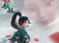 《青蛇劫起》狐妖的真实身份是什么？盒子里的尾巴为何是白色？