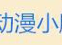 白蛇缘起：美好的爱情，就是顺其自然，没有人为的考验与安排