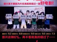 《白蛇：缘起》的宣发真的烂么？细思极恐的操作！