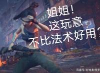 时隔两年！《白蛇缘起》第二部如约而至