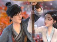 白蛇缘起有第三部吗