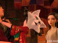 《白蛇缘起》所谓的缘起，不仅是一种相遇，更是一种情意相投！