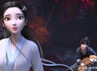 《白蛇缘起》所谓的缘起，不仅是一种相遇，更是一种情意相投！