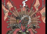 “哪吒”闹海，水漫了金山“白蛇”作乱，立誓封神