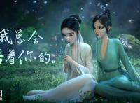 白蛇2：既是劫起，也是缘起