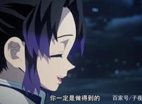 鬼灭之刃：蝴蝶忍的过去与未来