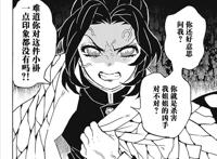 鬼灭之刃：蝴蝶忍的过去与未来