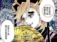 蝴蝶忍死前的手势意味深长，香奈乎和伊之助才有胜利的可能