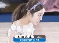 日本花滑选手本田真凛COS蝴蝶忍甜美颜值走红网络