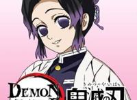 不同画风下的蝴蝶忍，除原版画风之外，也就JOJO风能看了