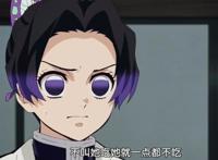 鬼灭之刃：蝴蝶忍的颜值很高，但是看到她姐姐后，漫迷更心动了