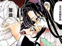 鬼灭之刃：蝴蝶忍身上藏有多个秘密，有两个大多数人都不知道