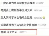 《鬼灭之刃》第二季完结，热搜前10占了8个，童磨更是登上榜首