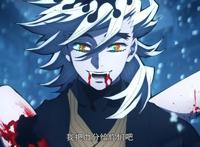 《鬼灭之刃》第二季完结，热搜前10占了8个，童磨更是登上榜首