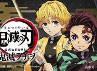 新番推荐——《鬼灭之刃》