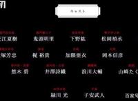 新番推荐——《鬼灭之刃》